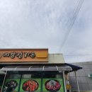 피향정가든