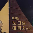 내 집의 분경 이미지