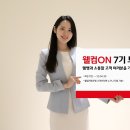 웰컴 이미지