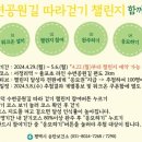 수변공원길 이미지