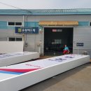 (주)유원 이미지