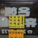 은혜휴게실