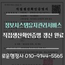 로운행정사사무소 이미지
