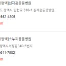 심재훈동물병원