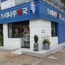 느티나무약국 이미지