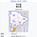 직산읍작은도서관 이미지