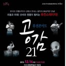 콘서트공감