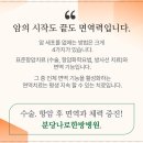 분당나로한방병원 이미지