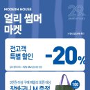 얼리마켓