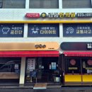 김범한의원 이미지