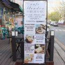 카페블랜든