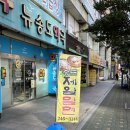 [부산/송도] 송도제일밀면, 슴슴하니 중독적인 밀면 맛집