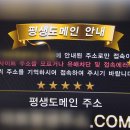 돈줄