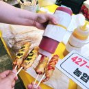 보령중앙시장 | 보령 [중앙시장 오일장] 후기