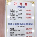 맑은손지압안마원 네이버블로그
