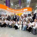 디에스엠 이미지