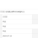 명학 아크로팰리스 이미지