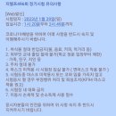 창일 | 496회(23. 1.29.) 지텔프 67점 후기&amp;공부방법