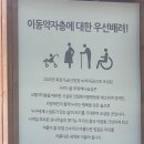 사려니숲길주차장 이미지