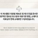 약수경희한의원 이미지