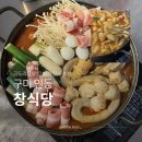 인동가산로-6 네이버블로그