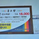 동도원 | 고등어조림의 깊은 맛을 즐길 수 있는 동도원 중문점