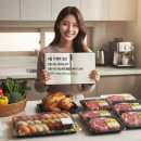 알짜유통 - 관악구 | 동네 대형마트 마감 세일 활용해서 일주일 식비 아낀 후기