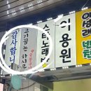 반포쇼핑타운2동 이미지