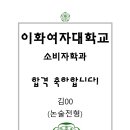 지캠프클래스정자학원