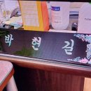 꼬리 노래연습장 네이버블로그