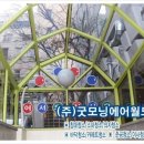 1986 당구장 | 바닥카페트크리닝 - 서초구 서초동 당구장 바닥카페트청소 후기 ^^