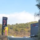 오.짬.땡.오늘은 짬뽕 땡기는 날 이미지