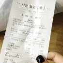 띵동쿡