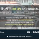 법무법인담정 이미지