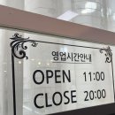 네일은랍다