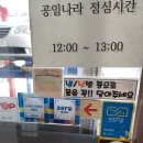 공임나라 인천하늘도시점 이미지
