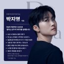 박지영헤어 - 달서구 | [공지] 포텐티아, 너드남 1030명의 인생을 바꿔드린 이야기 - 박지영 작가