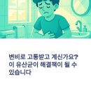 장  계 | 장 건강, 변비 해결을 위한 프로바이오틱스 추천 TOP 5
