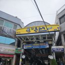 그때그꽈배기 이미지
