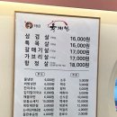 익산맛집