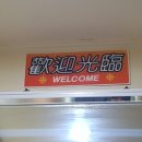 복양춘