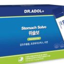 솔보 이미지