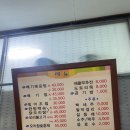 천왕봉가든 이미지