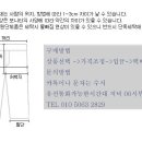 비엘에프(BLF)