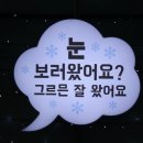 대관령초등학교 이미지