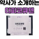 엄정약국