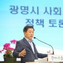 광명사회적경제사회적협동조합