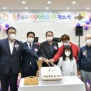 햇빛학교사회적협동조합 쿠키뉴스