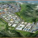 (주)산양종합개발 이미지