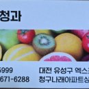 이화청과 네이버블로그